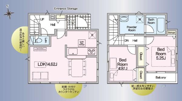 横浜市瀬谷区南瀬谷１丁目の新築一戸建