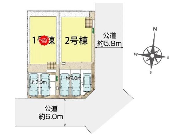 平塚市黒部丘の新築一戸建