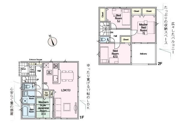 相模原市緑区町屋４丁目の新築一戸建