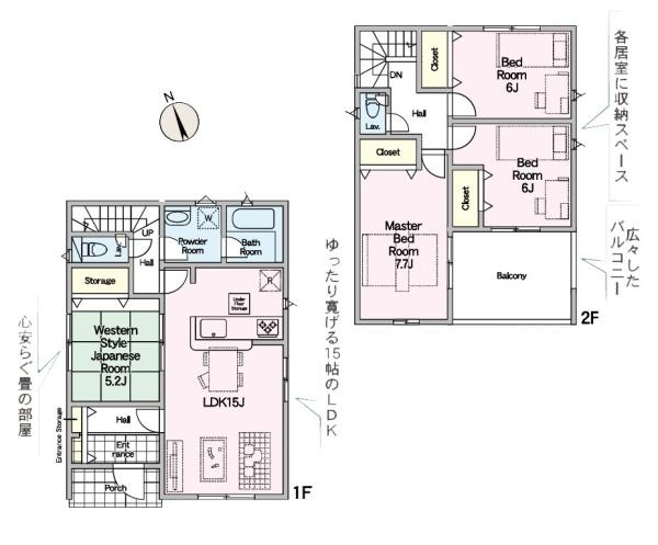 相模原市緑区町屋４丁目の新築一戸建
