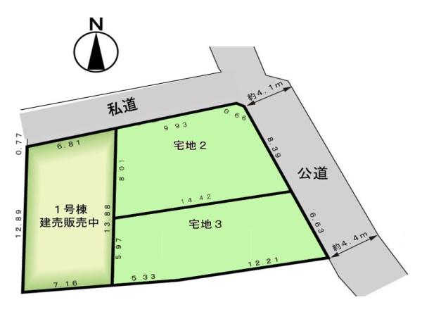 逗子市桜山５丁目の土地