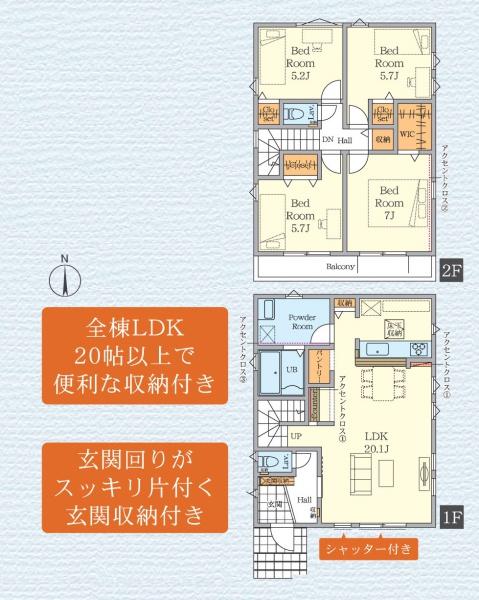 座間市東原１丁目の新築一戸建