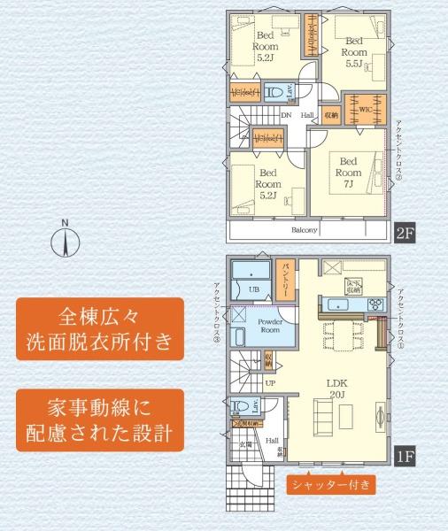 座間市東原１丁目の新築一戸建