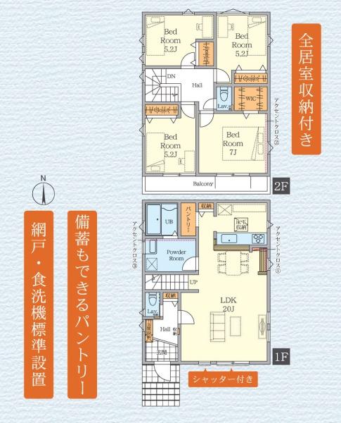 座間市東原１丁目の新築一戸建