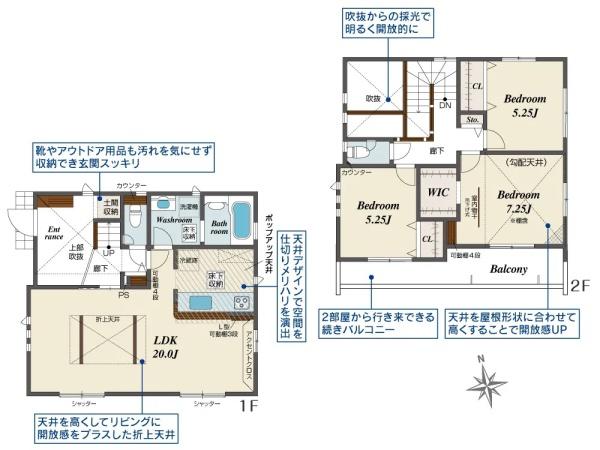 平塚市四之宮５丁目の新築一戸建