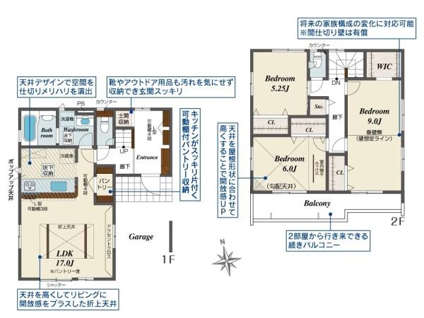 平塚市四之宮５丁目の新築一戸建