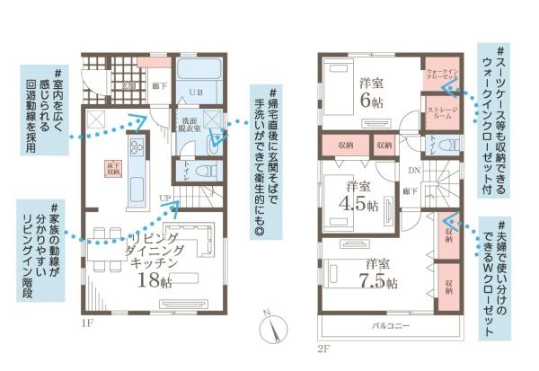 横浜市栄区桂町の新築一戸建