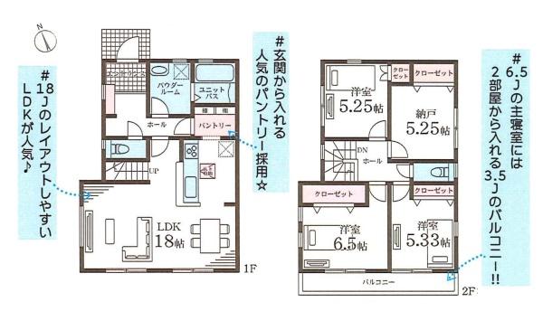 横浜市旭区南本宿町の新築一戸建