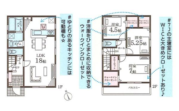 横浜市旭区南本宿町の新築一戸建