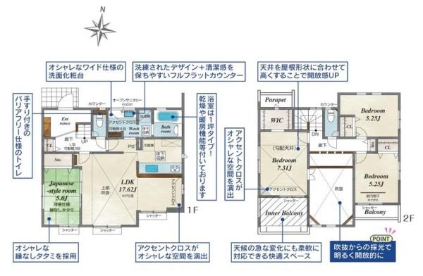 横須賀市森崎４丁目の新築一戸建