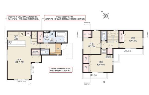 横浜市戸塚区平戸町の新築一戸建