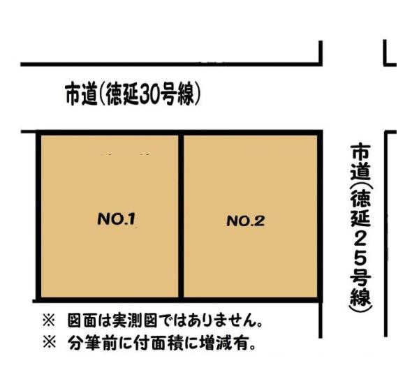 平塚市徳延の売土地