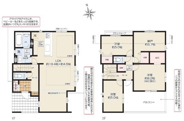 藤沢市渡内４丁目の新築一戸建