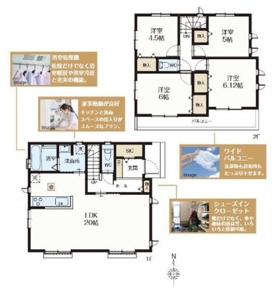 川崎市麻生区虹ケ丘１丁目の新築一戸建