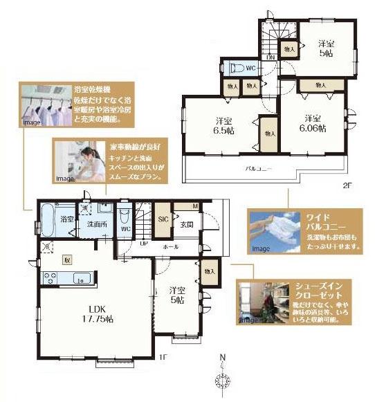 川崎市麻生区虹ケ丘１丁目の新築一戸建