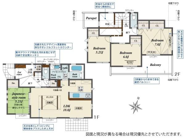 横浜市金沢区六浦東３丁目の新築一戸建