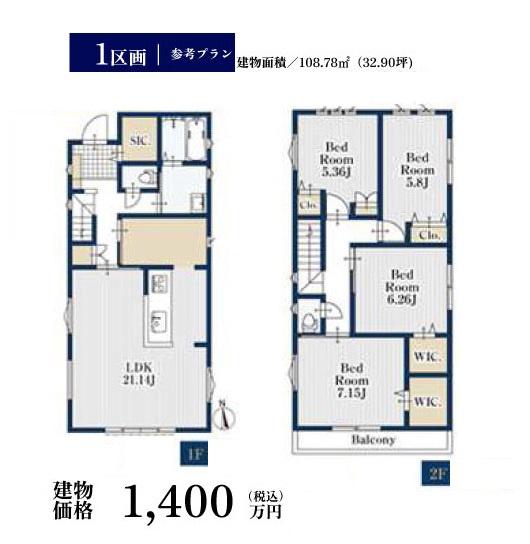 横浜市緑区鴨居６丁目の土地