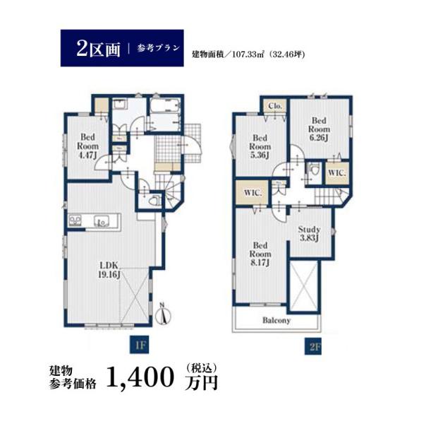 横浜市緑区鴨居６丁目の土地