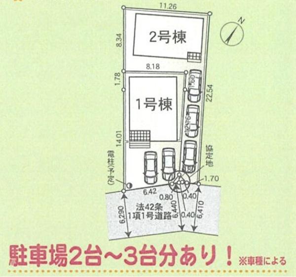 綾瀬市落合北５丁目の新築一戸建
