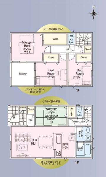 厚木市戸室３丁目の新築一戸建
