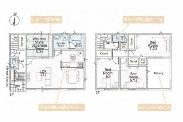 藤沢市下土棚の新築一戸建