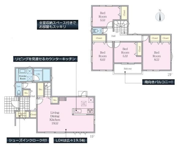横浜市戸塚区下倉田町の新築一戸建