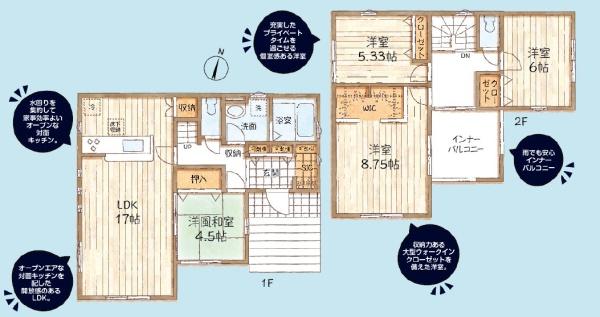 高座郡寒川町倉見の新築一戸建