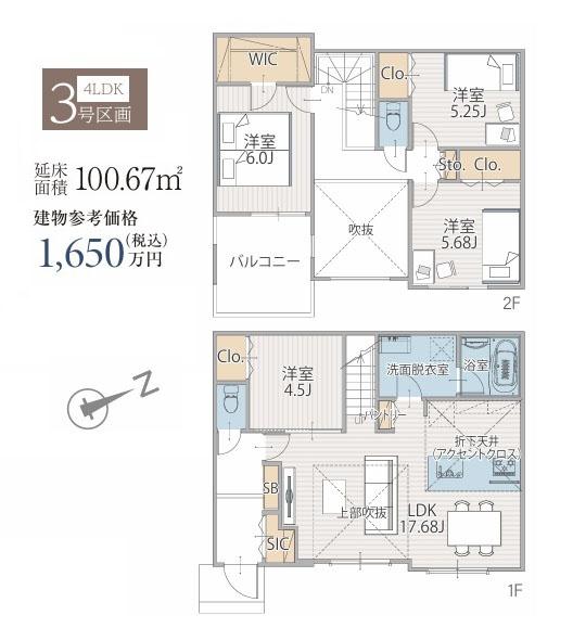 横浜市港南区芹が谷３丁目の土地