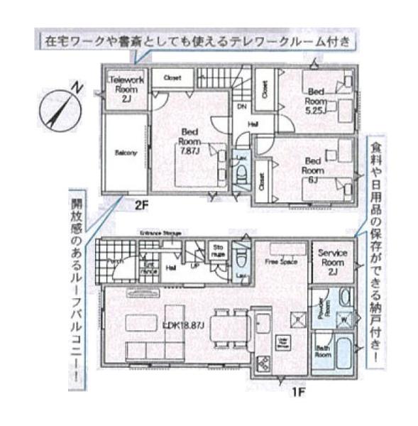 相模原市中央区千代田４丁目の新築一戸建