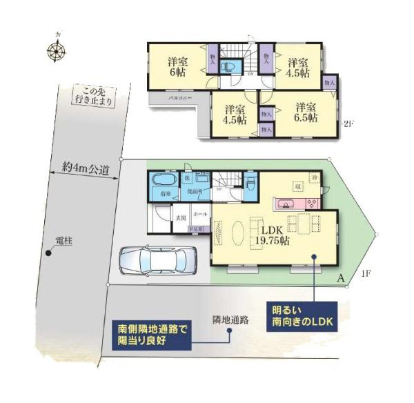 茅ヶ崎市香川５丁目の新築一戸建