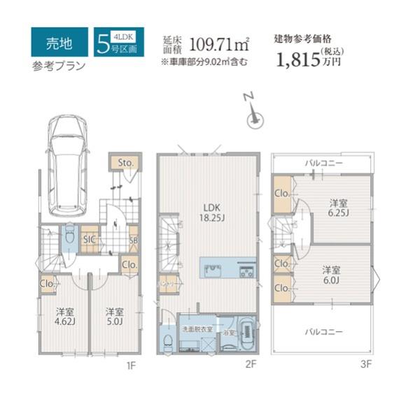 横浜市緑区長津田みなみ台７丁目の土地