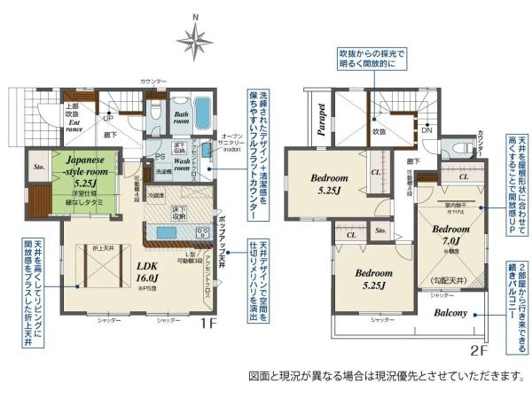平塚市纒の新築一戸建