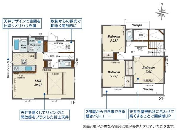 平塚市纒の新築一戸建