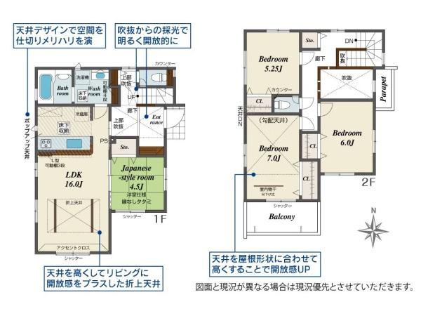 平塚市纒の新築一戸建