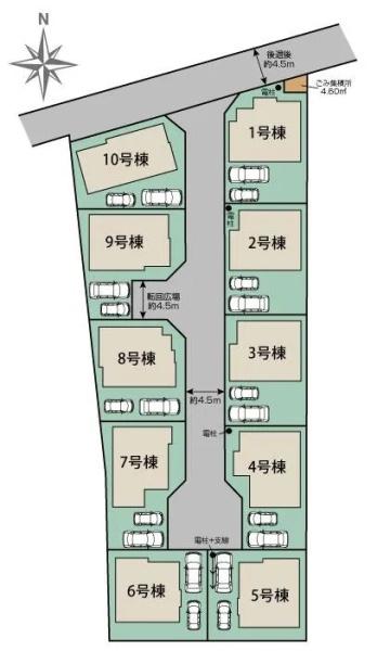 平塚市纒の新築一戸建