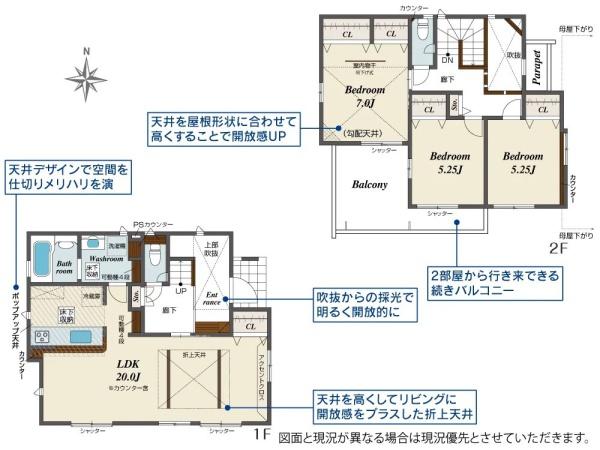平塚市纒の新築一戸建