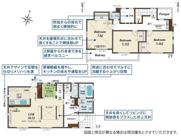 平塚市纒の新築一戸建