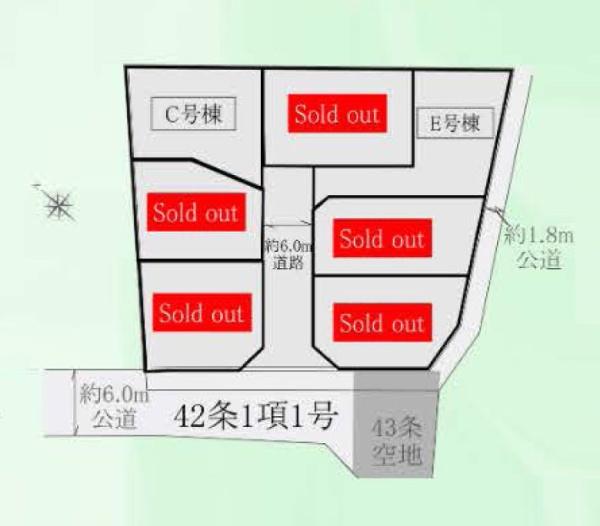 町田市木曽東１丁目の新築一戸建