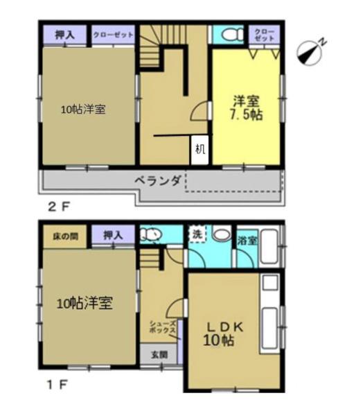相模原市中央区緑が丘１丁目の中古一戸建