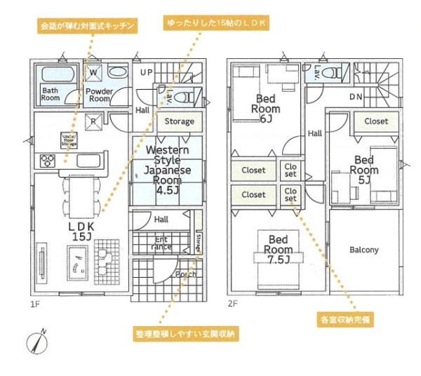 平塚市桜ケ丘の新築一戸建
