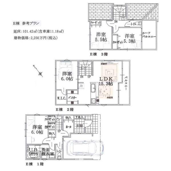 横浜市港北区鳥山町の売土地