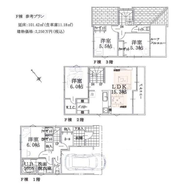 横浜市港北区鳥山町の売土地