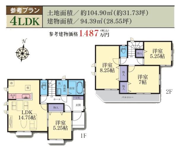 大和市福田５丁目の土地