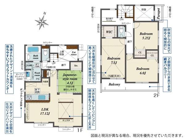 横浜市泉区下和泉１丁目の新築一戸建