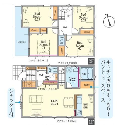 藤沢市高倉の新築一戸建
