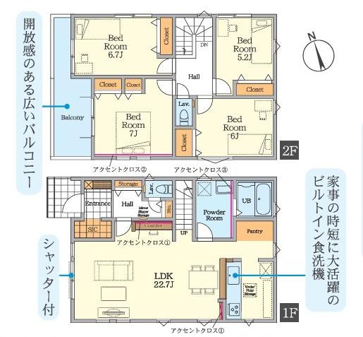 藤沢市高倉の新築一戸建
