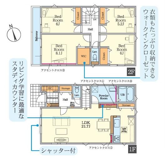 藤沢市高倉の新築一戸建