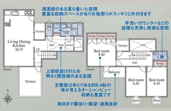 ガーデン南山手　４号棟