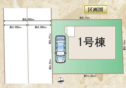 川崎市宮前区東有馬３丁目の新築一戸建
