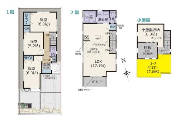 平塚市追分の新築一戸建